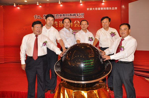 8月25日，公司在深圳證劵交易所正式掛牌上市。